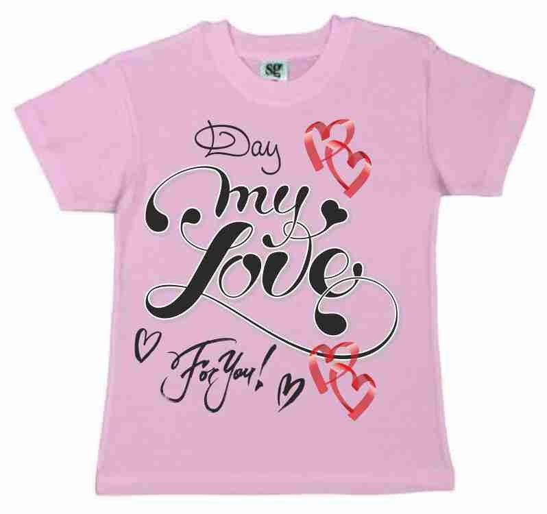 MAGLIETTA 100% COTONE BIMBO/A TITOLO MY LOVE